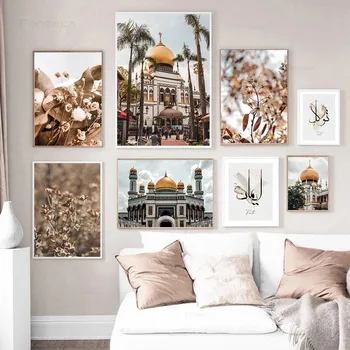 Koraan, mošee Puu, Taim Seina Art Lõuend Maali Referaat Islami Põhjamaade Plakatid ja Pildid Seina Pildid elutuba Decor