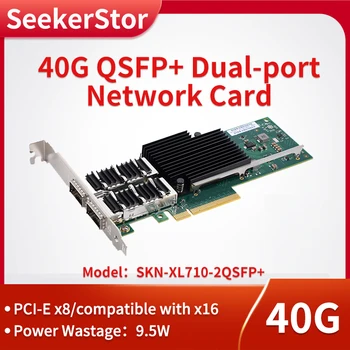 40G QSFP+ Dual-port Võrgu Kaart Ülekande kiirus 10GbE/40GbE PCI-E x8/ Ühilduv PCIe x16 v3.0 (8.0 GT/s)