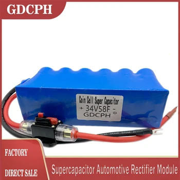 GDCPH 34V58F Automotive Supercapacitor Elektroonilise Alaldi Moodul 2.85V700F Suur Võimsus Backup Toide Ultracapacitor
