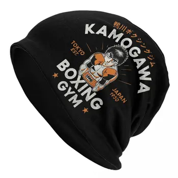 Kamogawa Boxing Gym Hajime No Ippo Ühise Põllumajanduspoliitika Anime Mood Mehed, Naised Skullies Beanies Müts Suvel Soe Termilise Elastne Mütsi Kududa Müts