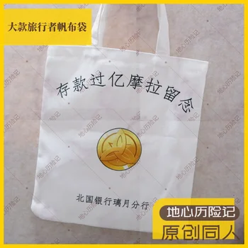 Anime Genshin Mõju Tartaglia Mood Lõuend kott Unisex õlakott, Cosplay Õpilane Messenger bag Itabag ostukott