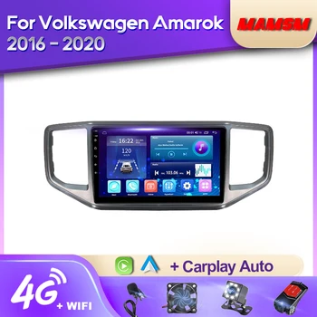 MAMSM Android 12 autoraadio Volkswagen Amarok 2016 - 2020 Video-Multimeedia Mängija, Bluetooth Navigatsiooni GPS 4G Carplay stereo
