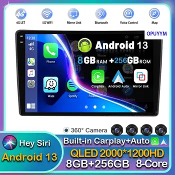 Android 13 Carplay Auto Auto Raadio Citroen C5 2 2008 - 2013 2014 2015 2016 2017 Multimeedia Mängija, GPS WIFI+4G SIM-DSP Stereo