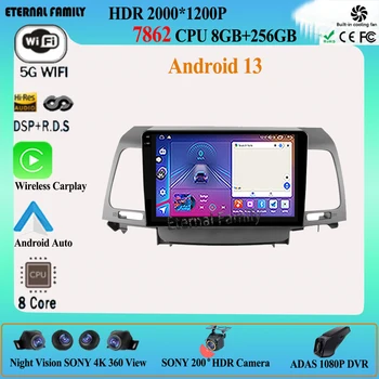 Android 13 Kõik Ühes Intelligentsete Süsteemide Kia Opirus GH 2007 - 2008 Auto Raadio Mms Navigatsiooni juhtseade Carplay Auto