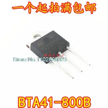（20PCS/PALJU） BTA41-800B BTA41800B TO-3P 41A/800V Originaal, laos. Power IC