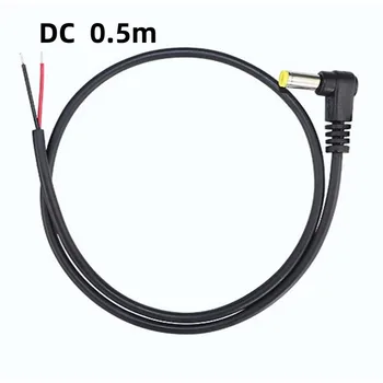 Alalisvooluallikaga 0,5 m kollane tuning fork L tüüp adapter 90 kraadi pööre paremale nurga dc5.5*2.1 mm isane kaabel standard dc connector D1