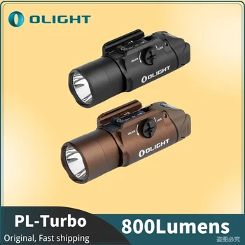 Olight PL Turbo Taktikaline Valgus Tähelepanu keskpunktis ja Tulvaprožektor 800Lumens, Laetav