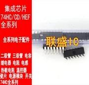 30pcs originaal uus DM74LS32N IC chip DIP14