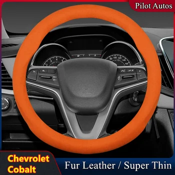 Näiteks Chevrolet Cobalt Auto Rooli Kate Ei Lõhna Super Õhuke Karusnahk, Nahk Sobivus 2010 2011 2012