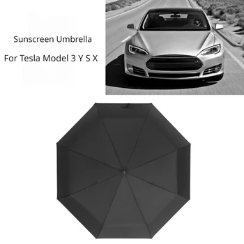 Näiteks Tesla Model 3 Y S X Päikesekaitsetoodete Vihmavari koos Logo Automaatne Kokkuklapitavad Hingav Katuse Kolm korda, Naised, Mees, Auto Tarvikud