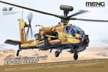 MENG QS-005 1/35 AH-64D SARAF RASKE RÜNNAKU HELIKOPTER (IISRAELI ÕHUJÕUD)