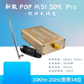 Uus POP MSI SDR Pro 10KHz-2 ghz Lairiba 14-bitise Tarkvara Raadio SDR Vastuvõtja