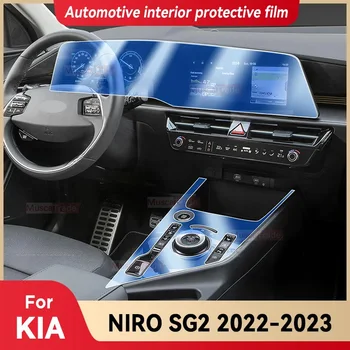 Näiteks KIA NIRO SG2 2022-2023 Auto Interjöör Center console Läbipaistev TPU PPF kaitsekile Anti-scratch Remont film Tarvikud